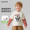 【90-140】【MQDmini】男童春秋长袖t恤假两件条纹拼接T恤 商品缩略图0
