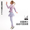chopiyopi童装 假两件蛋糕裙打底裙裤 商品缩略图1
