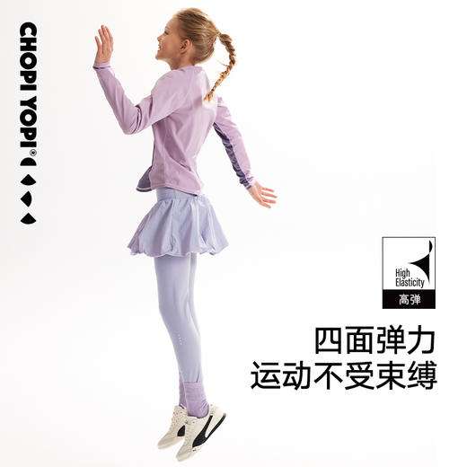 chopiyopi童装 假两件蛋糕裙打底裙裤 商品图1