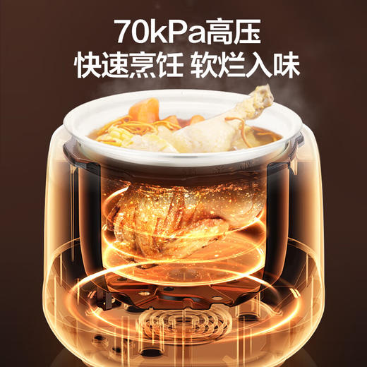 苏泊尔（SUPOR）ZMD安心系列 球釜白陶晶内胆  高颜值 13大功能 3种口感 24小时预约 2.3L电压力锅SY-23FC27Q 商品图6
