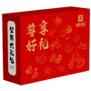 「多种坚果！美味不重样」坚果礼盒混合坚果大礼包1100g/盒 夏威夷果巴旦木零食 商品缩略图1