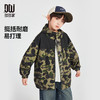 【团购价】多多家男童冲锋衣迷彩外套防泼水2025春秋新款儿童中大童连帽上衣10214 商品缩略图1