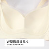 都市丽人VBRA内衣薄泳布无钢圈文胸LBH6K4 商品缩略图6