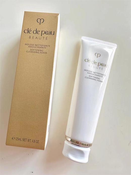 【蚂蚁链扫码溯源】肌肤之钥洁面隔离组合 cpb长管隔离 37ml净采洁面乳125ml 商品图4