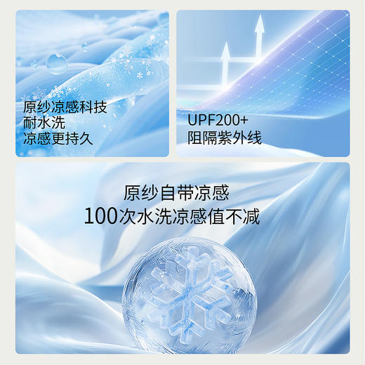 梵美人 F2159 瑜伽外套 新防晒面料 商品图2