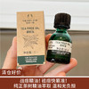 【清仓好价】The Body Shop/美体小铺茶树精油20ml（效期至2025.9） 商品缩略图0