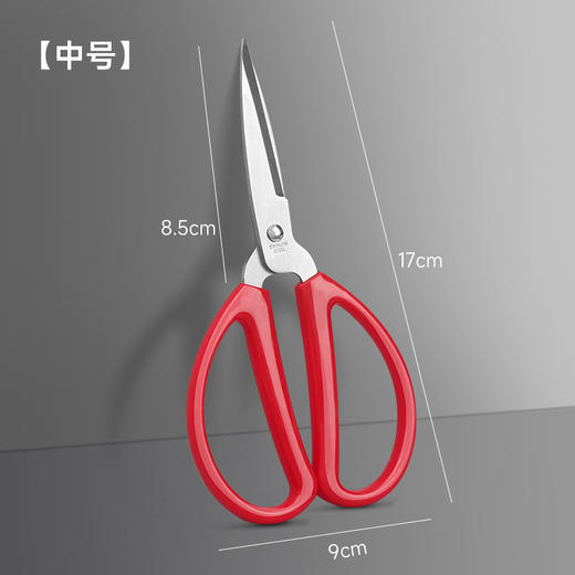 心选丨【秒杀❗️9.9抢3支🔥剪刀】小巧轻便，不笨重，刀刃锋利，剪裁整齐！小号中号大号剪子办公用家用便携式剪纸刀学生裁纸裁缝拆快递 商品图9