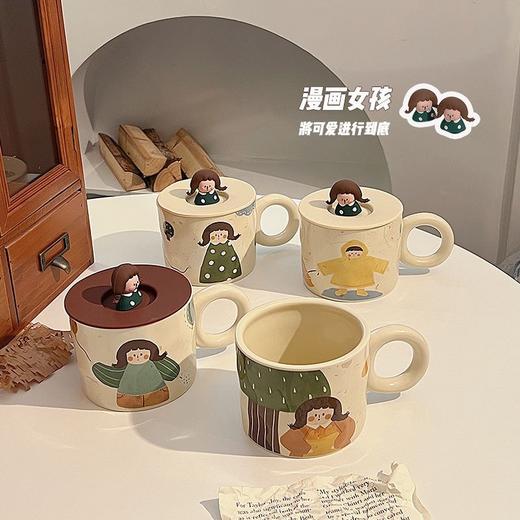 卡通可爱小女孩插画杯子带盖水杯陶瓷马克杯情侣杯早餐杯咖啡杯 商品图2