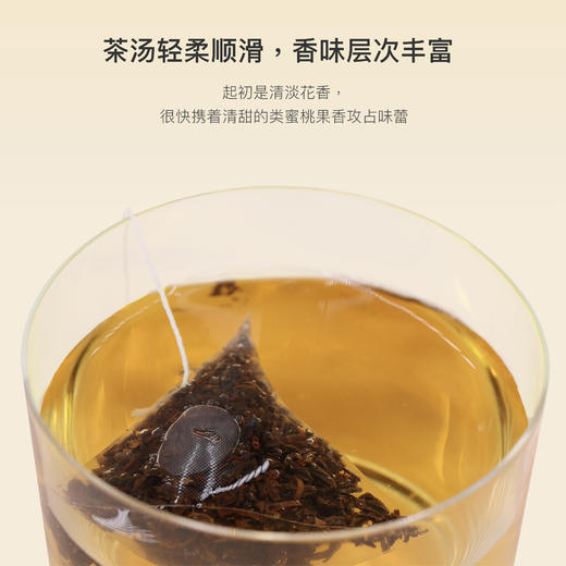 拥野·金骏眉 三角袋泡茶 3gx12袋/盒 商品图2