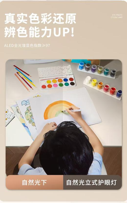 宏朗HONELANG立式学习灯LED全光谱护眼大路灯学生阅读办公钢琴读写灯 立式学习灯白色ML-H10 商品图3