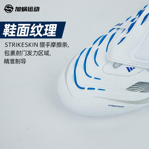 SFS阿迪达斯Adidas 猎鹰高端FG长钉足球鞋翻鞋舌天然草 ID8965 商品图2