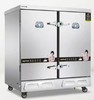 【HDXK】美厨 蒸车     380V/24KW（24托） 商品缩略图2