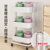 可移动置物架厨房储物架客厅零食小推车多功能卫生间浴室床头架 商品缩略图1