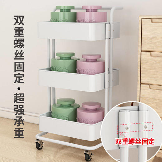 可移动置物架厨房储物架客厅零食小推车多功能卫生间浴室床头架 商品图1