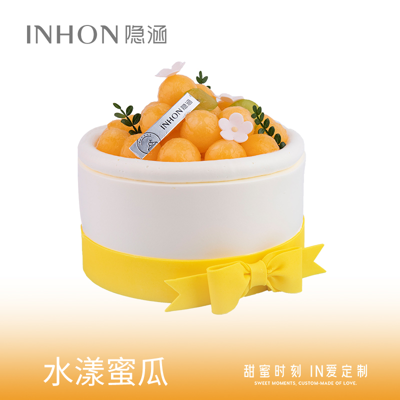 水漾蜜瓜生日蛋糕