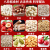 【八珍古方 三蒸三晒 0添加】李时珍·富硒灵芝石斛八珍糕 240g/盒 商品缩略图4