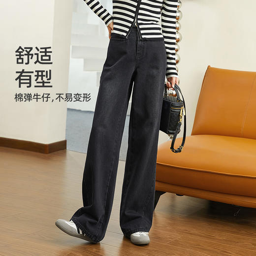【春新品窄版牛仔阔腿裤】逸阳长直筒印花棉弹牛仔裤子1405 商品图1