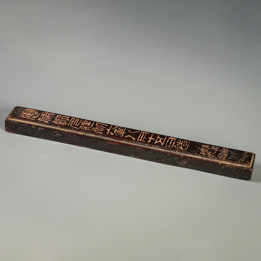 清 楠木髹漆诗文镇纸 商品图4