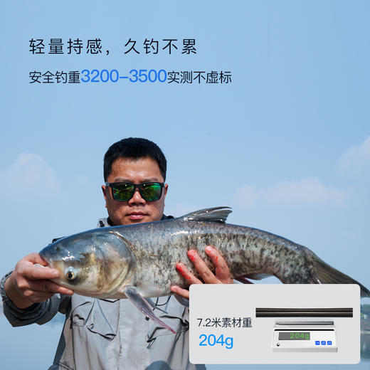 空钩悟道锦粼极轻大物竿轻量化全能综合台钓竿5H黑坑鲢鳙前钓手杆 商品图4