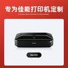 绘威适用佳能IX6780墨盒 Canon IX6780彩色喷墨打印机墨盒【五色套装/3560页】 商品缩略图1