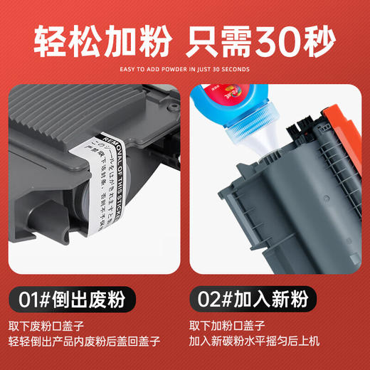绘威 适用兄弟2240硒鼓brother HL-2240打印机粉盒2240D硒鼓架大容量硒鼓套装【鼓架粉盒】上机即用 商品图3