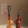 特惠钥匙扣挂件汽车路平钥匙情侣挂饰一路小鹿手机链吊檀木男女坠 商品缩略图1