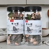 仙山福地羊肚菌 50克/罐 商品缩略图3