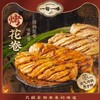 一旬一味烤花卷340g 商品缩略图0