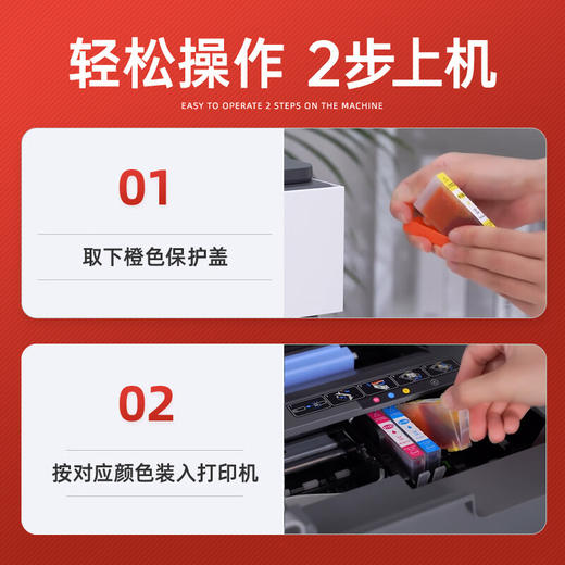 绘威适用惠普6960墨盒 HP OfficeJet Pro 6960彩色喷墨打印机墨盒【四色套装/5500页】 商品图2