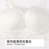 都市丽人自然舒适B杯常规内衣薄蕾丝无钢圈常规文胸LBH2M9 商品缩略图4