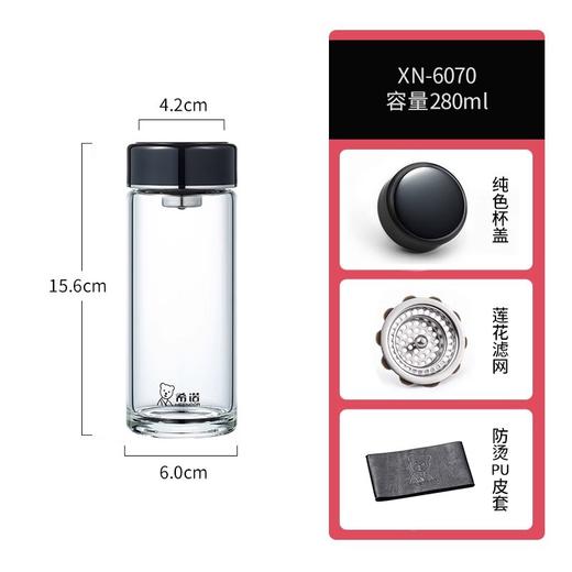 【简约之美，彰显品味】希诺单层玻璃杯 商务办公礼品杯 户外男女便携泡茶杯-QQ 商品图10