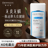 【暖妈】DERMEDIC 防脱/去屑/专科/毛囊抗老洗发水 300ml/增发精华液 150ml 商品缩略图6