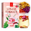 忆江南桂圆红枣玫瑰枸杞茶160g气血冬季花茶女养生茶包玫瑰花茶 商品缩略图0