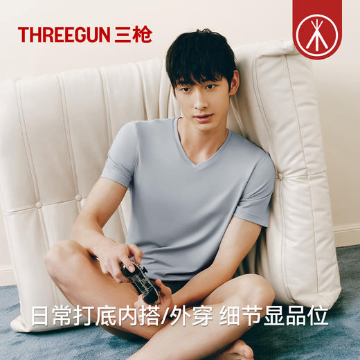 Threegun三枪 120支长绒棉V领短袖男衫-T20025A02 商品图3