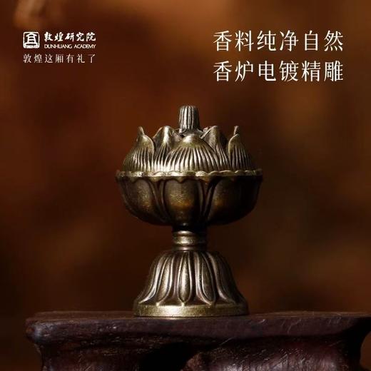 敦煌研究院 倒流香塔组合套装 家用室内香薰炉中式高级迷你香薰炉 商品图3