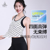梵美人 F5221 瑜伽背心 莱卡印花 可拆卸胸垫 商品缩略图3