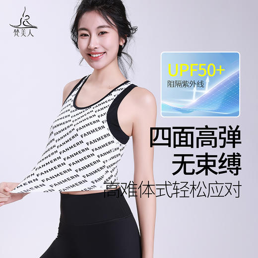 梵美人 F5221 瑜伽背心 莱卡印花 可拆卸胸垫 商品图3