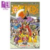 【中商原版】漫画 航海王 第111集 尾田荣一郎 海贼王 路飞 集英社 日文原版漫画书 ONE PIECE 商品缩略图0