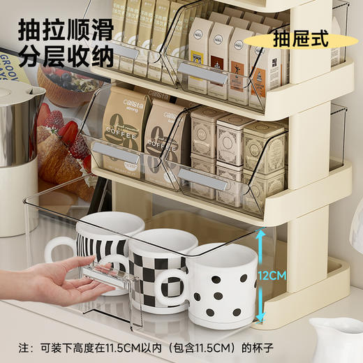 摩登主妇杯子收纳置物架水杯架子桌面茶包胶囊速溶咖啡多层整理盒 商品图1