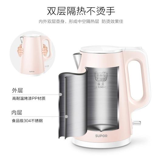 苏泊尔（SUPOR） 电水壶1.5L大容量家用无缝内胆保温烫自动断电不锈钢内胆烧水敏特渠产品C SW-15S02A 1.5L 商品图6