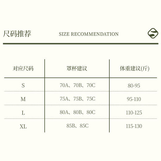 素肌良品果冻条软支撑舒适内衣- 纤细款- 升级固定杯MX074 商品图6