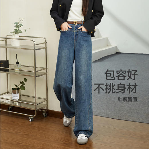 【春新品窄版牛仔阔腿裤】逸阳长直筒印花棉弹牛仔裤子1405 商品图4