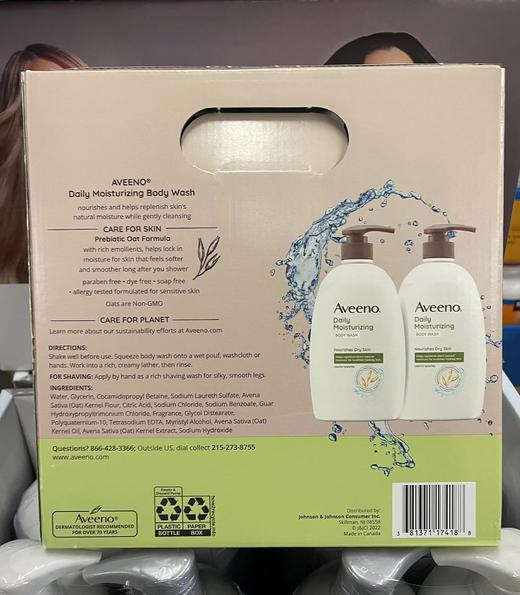 到手价328元 孕妇可用的沐浴露 Aveeno艾维诺天然燕麦成人抗敏沐浴露 家庭装975ml*2，总共1950ml 美国代购，无中文标签，介意慎拍 商品图1