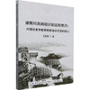 康斯坦茨困境讨论法的整合 对高校美学教育教师培训项目的投入 商品缩略图0
