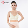 都市丽人快乐妈咪内衣薄泳布无钢圈孕哺文胸LBH2R1 商品缩略图2