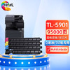 绘威TL-5901四色粉盒套装 适用立思辰LANXUM MA9540cdn复印机墨粉盒 硒鼓 墨盒 商品缩略图0