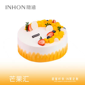 芒果汇生日蛋糕