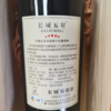 中粮出品长城五星赤霞珠干红葡萄酒木盒装 整箱750ml*6瓶包邮 商品缩略图1