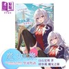 预售 【中商原版】轻小说 魔女之旅 学园物语 1 白石定规 台版轻小说 青文出版 商品缩略图0