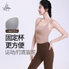 梵美人 F5196  瑜伽背心  云糯柔感 一体胸垫 商品缩略图2